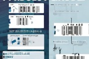 商品条形码申请全攻略，流程详解与费用概览